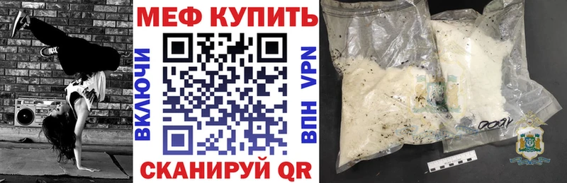 Купить Псилоцибиновые грибы  Меф  A PVP  Гашиш  COCAIN  Нолинск