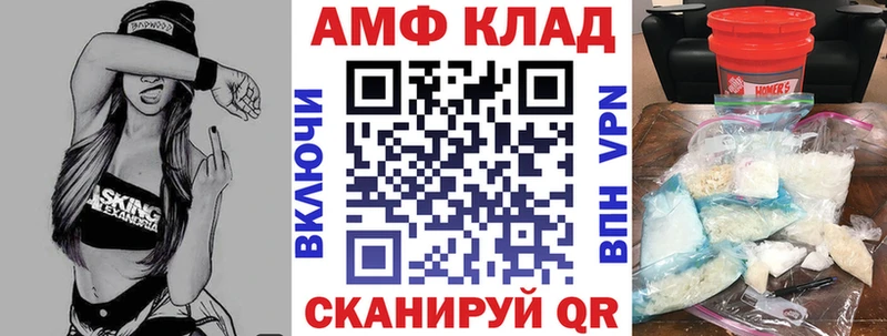 Купить где  Нолинск  Amphetamine 98% 