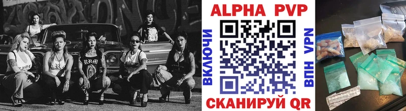 Купить  Нолинск  A-PVP СК КРИС 
