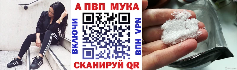А ПВП Соль Нолинск
