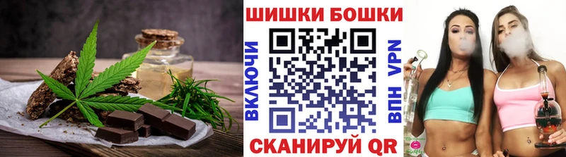 Canna-Cookies конопля  Купить  Нолинск 