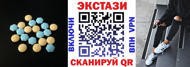 Экстази круглые  Купить где  Нолинск 