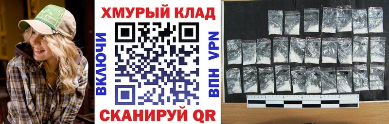 ГЕРОИН VHQ  Купить  Нолинск 