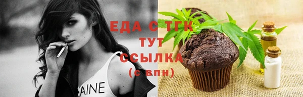 мет Верхний Тагил