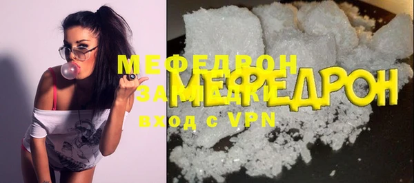 молекула духа Верея