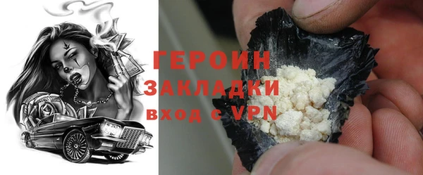 мет Верхний Тагил