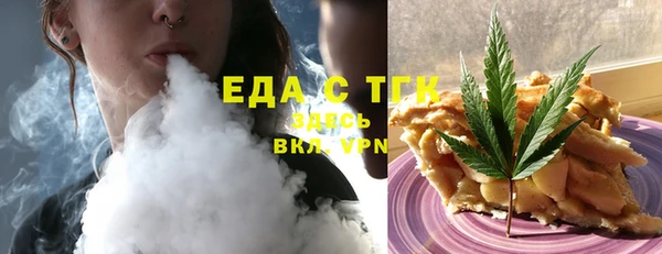 молекула духа Верея