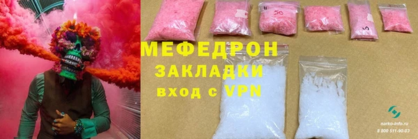 молекула духа Верея