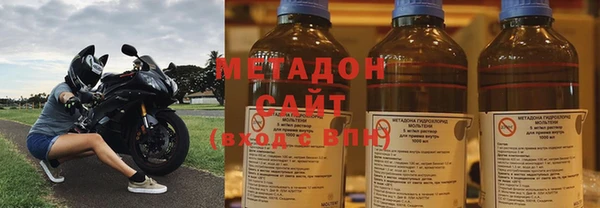 молекула духа Верея
