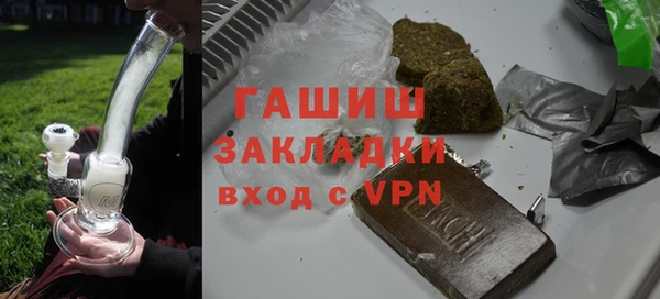 мет Верхний Тагил