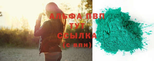 амф Верхнеуральск