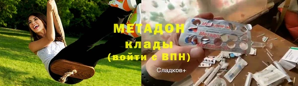 молекула духа Верея