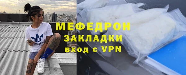 молекула духа Верея