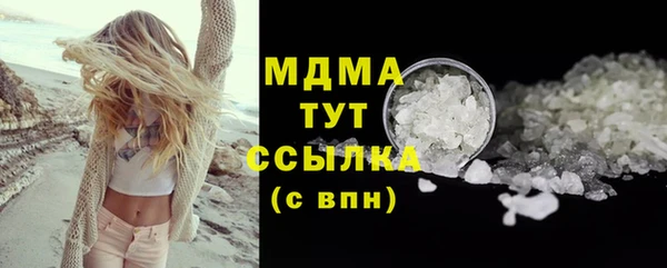 мет Верхний Тагил