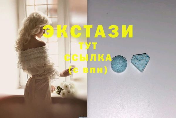 молекула духа Верея