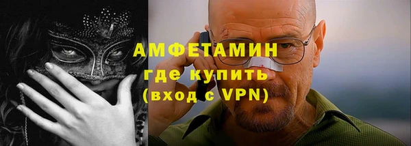 амф Верхнеуральск