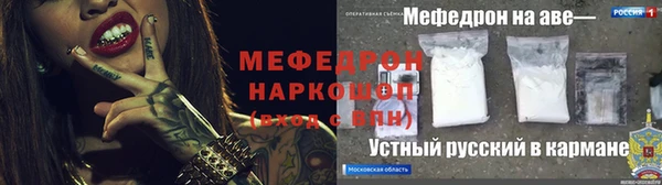молекула духа Верея