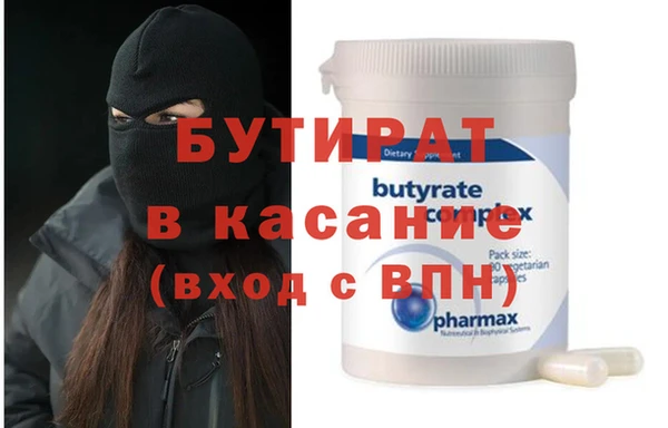 мет Верхний Тагил