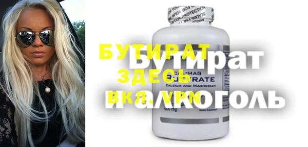 молекула духа Верея