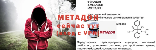 мет Верхний Тагил