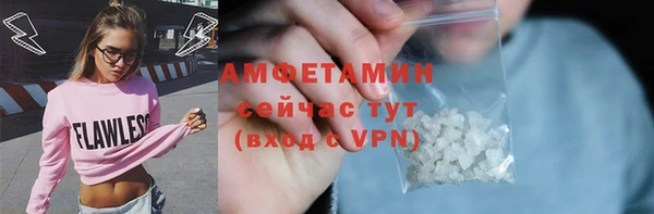 амф Верхнеуральск