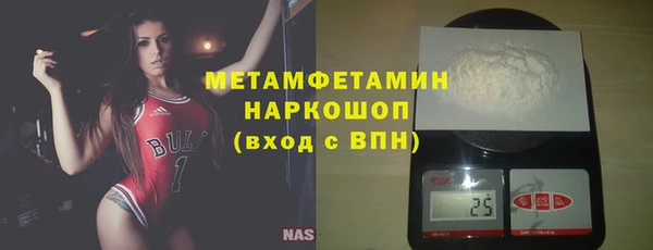 мет Верхний Тагил