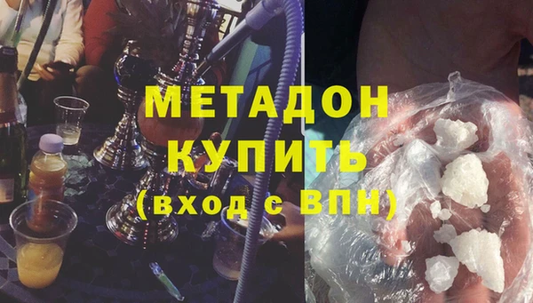 молекула духа Верея