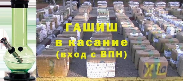 мет Верхний Тагил