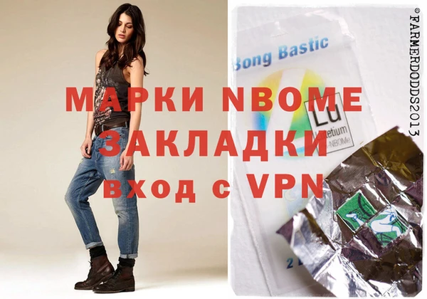молекула духа Верея