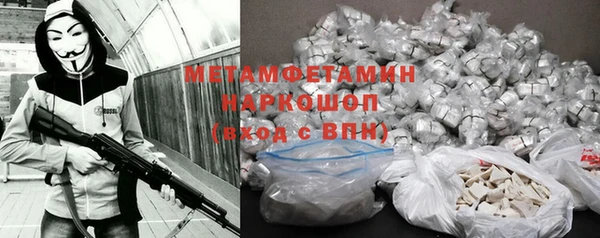 мет Верхний Тагил
