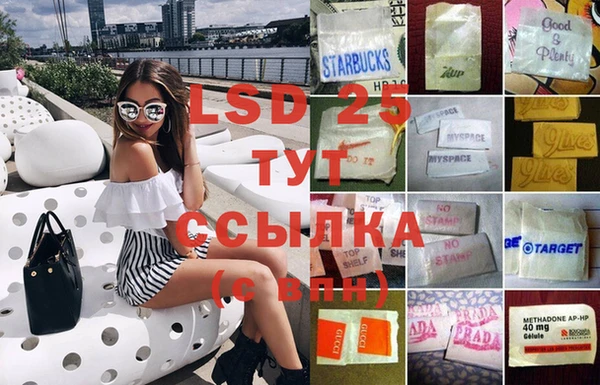 молекула духа Верея