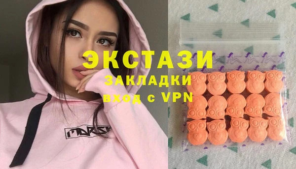 молекула духа Верея