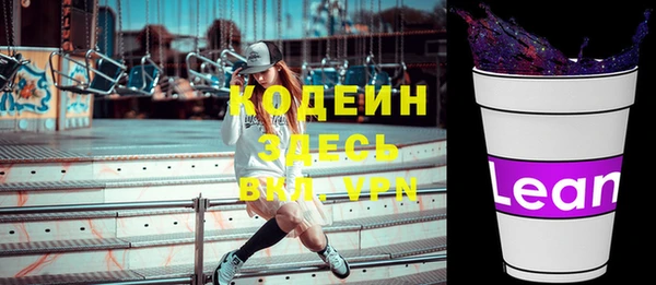 мет Верхний Тагил