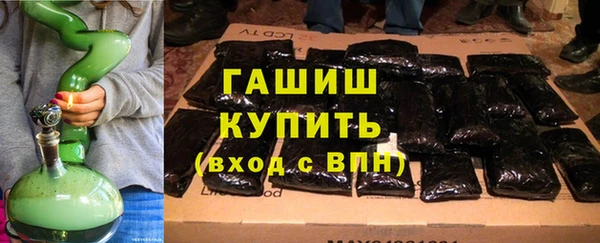 молекула духа Верея