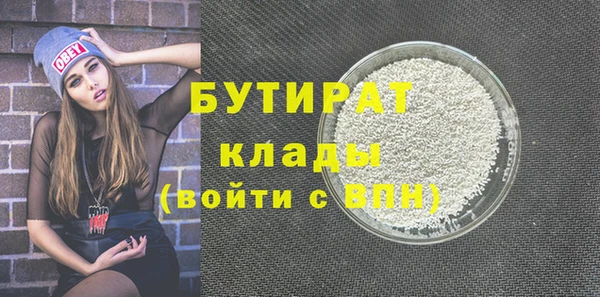 амф Верхнеуральск