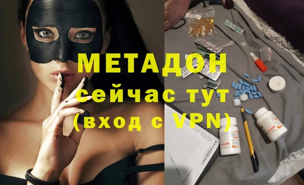 мет Верхний Тагил