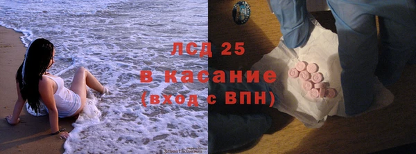 молекула духа Верея