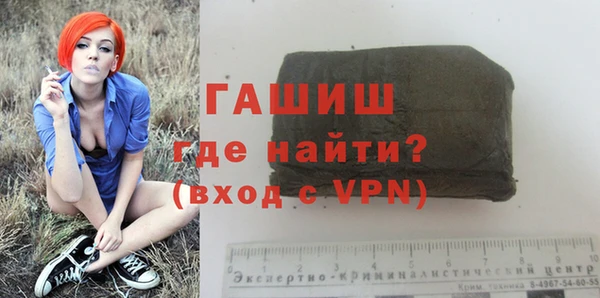 молекула духа Верея