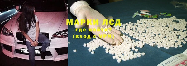 молекула духа Верея