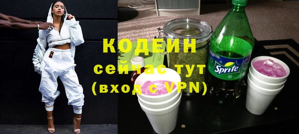 мет Верхний Тагил