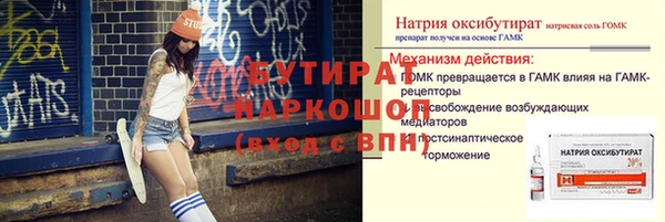амф Верхнеуральск