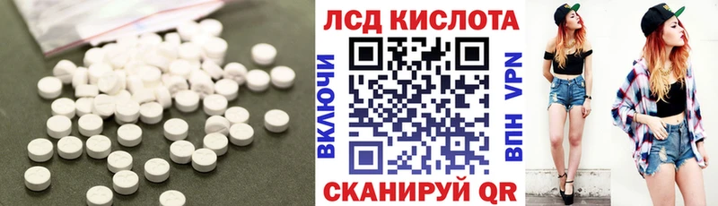 Лсд 25 экстази ecstasy  Купить закладки  Нолинск 