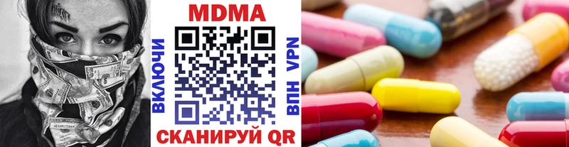 МДМА кристаллы  Купить где  Нолинск 