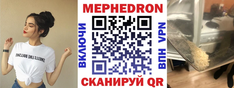 Мефедрон 4 MMC  Купить  Нолинск 