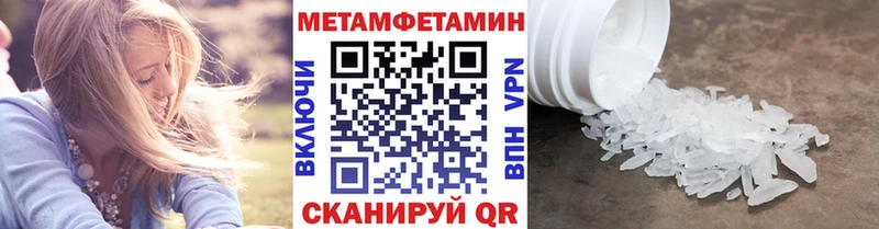 Купить  Нолинск  МЕТАМФЕТАМИН Methamphetamine 