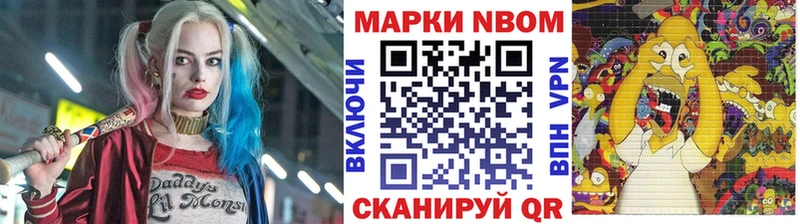 Купить закладки  Нолинск  Марки NBOMe 1,8мг 