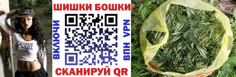 Каннабис White Widow  Купить где  Нолинск 